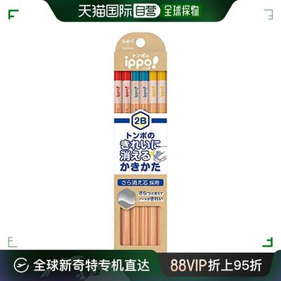 【日本直邮】Tombow蜻蜓 ippo系列2B铅笔自然色 KB-KSKN01-2B