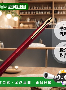 【日本直邮】Zebra斑马多彩色圆珠笔三色0.7mm红色P-B3A12-R塑料