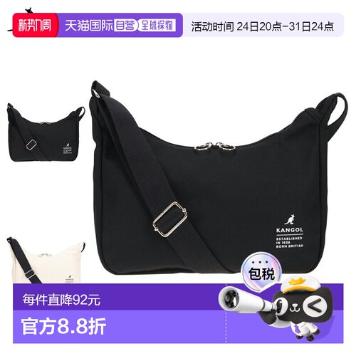 日本直邮KANGOL 男女款单肩包斜挎轻便成人适用KGC-1 250-2130