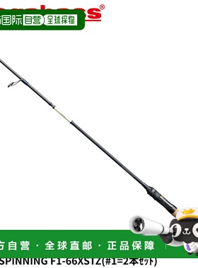 日本直邮Megabass 鲈鱼竿 TRIZA SPINNING F1-66XSTZ新款