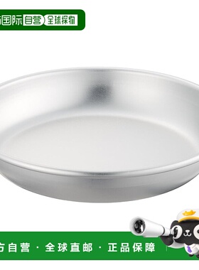 【日本直邮】AKAO 铝制餐盘 17cm RKY11017