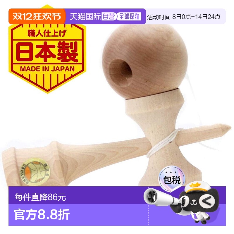 【日本直邮】日本剑玉协会认定竞技用剑玉大空阔叶树色木槭原木色