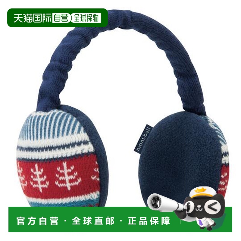 日本直邮montbell 儿童保暖耳罩 #1头带户外羊毛耳套