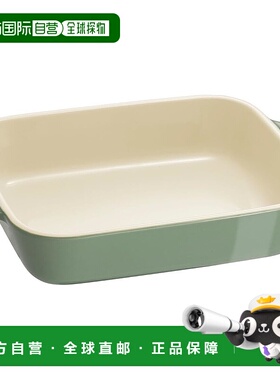 【日本直邮】珐琅 陶瓷焗饭盘 20cm 微波炉可用 绿色Z1028-178