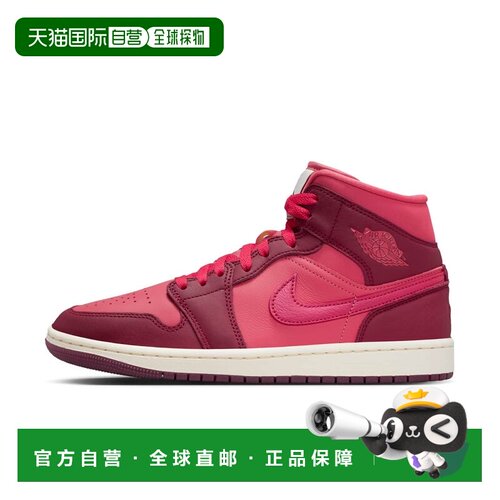 日本直邮JORDAN BRAND 男女同款 Air Jordan 1 Mi【付后1h可退】