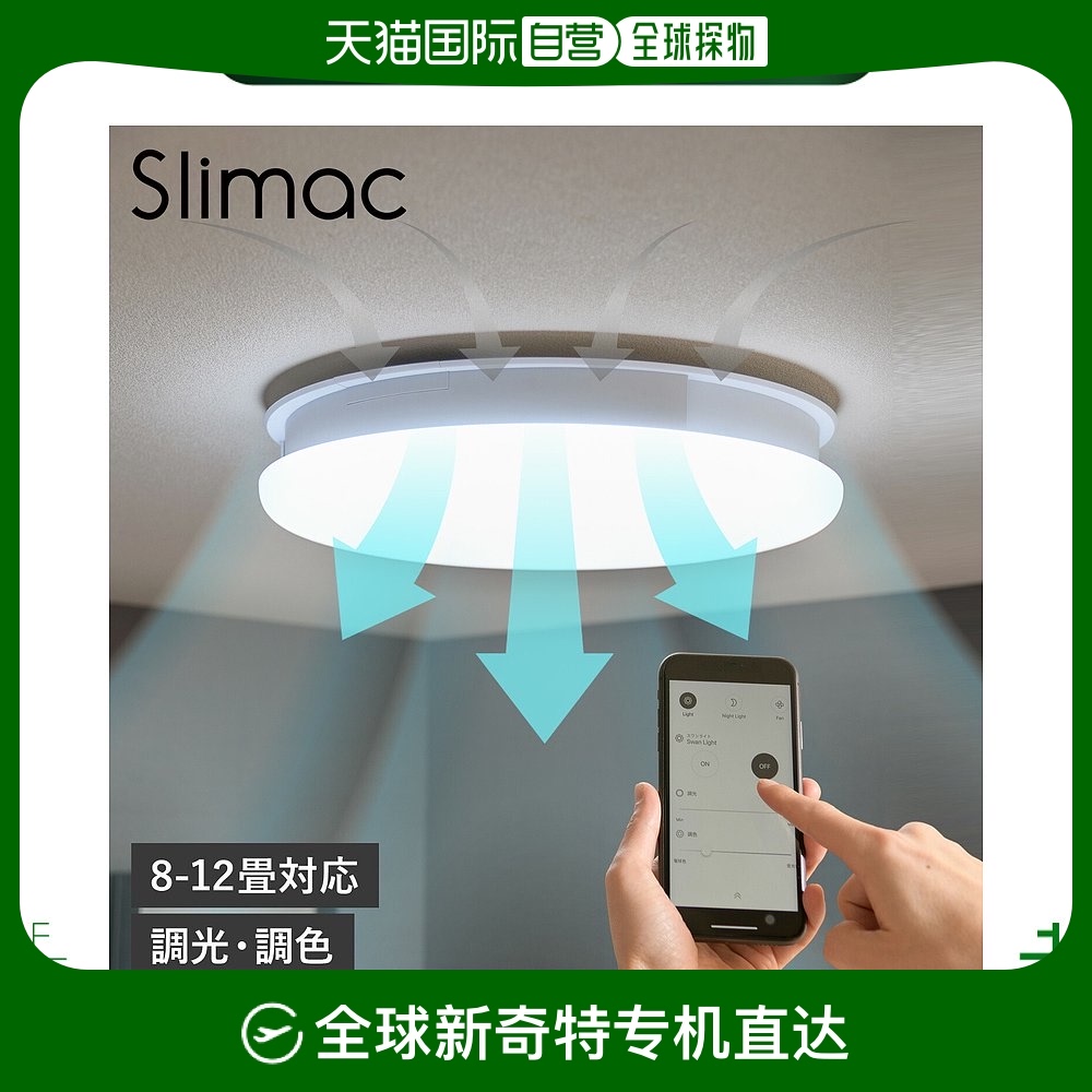 N/A ۥ磻 ձֱSlimac  ȵ LED  컨 ΢ UZUKAZE