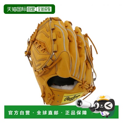 日本直邮Rawlings-Rawlings Hoh Pro Excel Wizard＃02左手投手GR