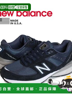 日本直邮New Balance 运动鞋 990 V5 美国制造 男款 D宽版 海军蓝