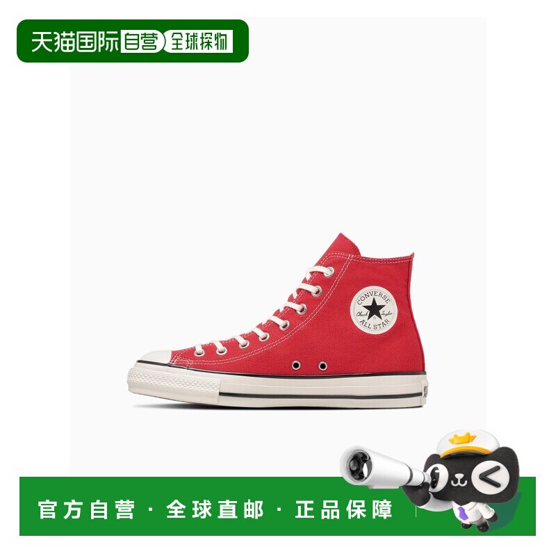 日本直邮全明星复古高帮 CONVERSE 匡威 鞋子 运动鞋 红色 海军蓝图片