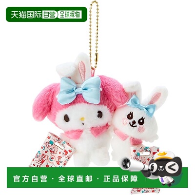 【日本直邮】三丽鸥 挂饰 SWIMMER 美乐蒂 11×12×5cm