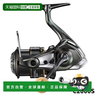 日本直郵Shimano 紡車漁線輪 Cardiff 23年型號 C2000S