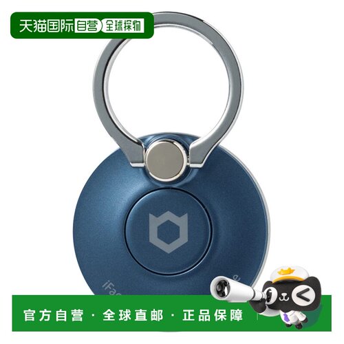 【日本直邮】Hamee iFace 手机环 360°旋转 内圈 珊瑚蓝