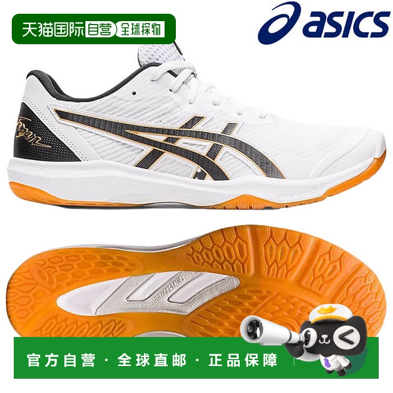 日本直邮asics ROTE JAPAN LYTE FF 3 1053A054 100 排球鞋 男女