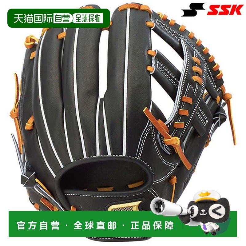 日本直邮SSK 野球硬式プロエッジシリーズ B 内野手用手套 PKB761