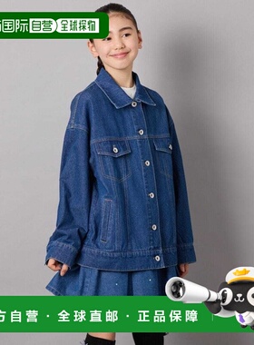 1h可退 日本直邮a.v.v 儿童版大码牛仔外套 KJJEC34069