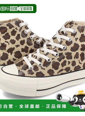 日本直邮CONVERSE ALL STAR (R) LIFTED LP HI Converse All Star