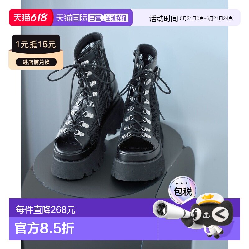 日本直邮HARE 女士 厚底网布系带高跟凉鞋 645534