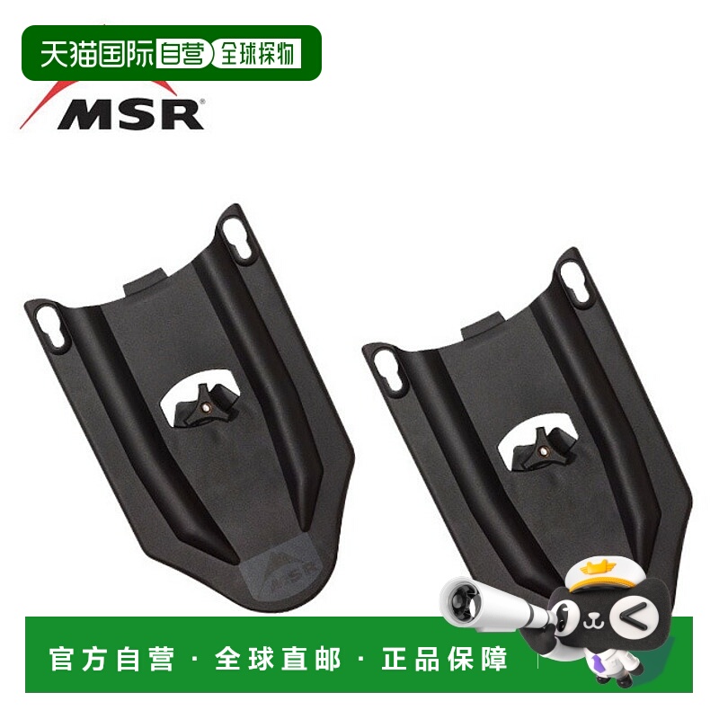 日本直邮MSR Evo Tail 40650 Mochizuki 雪鞋适合雪山时尚露营和