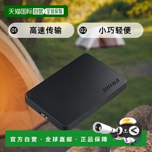 【日本直邮】Buffalo巴法络固态硬盘巴比禄便携式硬盘HDD1TB黑色