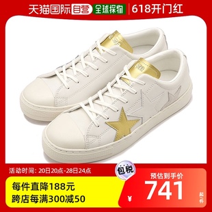 Star Coupe S匡威休闲鞋 运动鞋 All Epee CONVERSE Trio