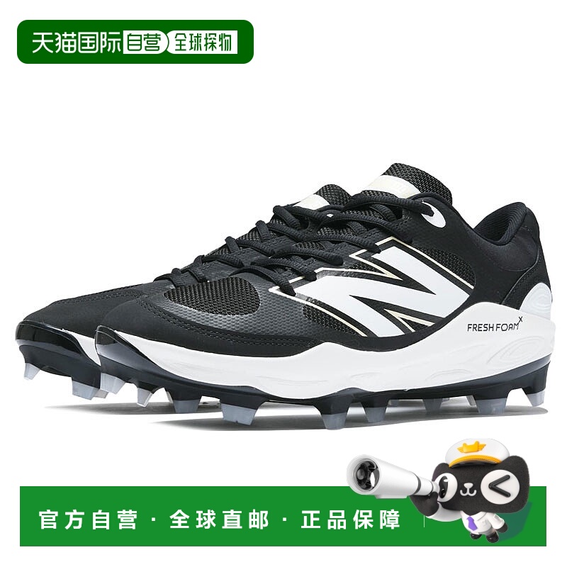 日本直邮New Balance 棒球钉鞋 3000V7PU 模压 K7 P 皮革 不可用