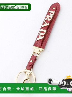 日本直邮普拉达 PRADA 钥匙圈 SAFFIANO 金属标志/FUOCO 1PP067-0