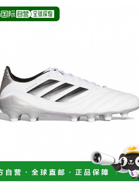 日本直邮adidas COPA ICON 2 JAPAN 联赛HG足球钉鞋 JS3824 白色