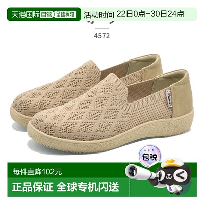 日本直邮MOZ:SWEDEN LAGOM 女士一脚蹬运动鞋 4572 MOZ:SWEDEN LA