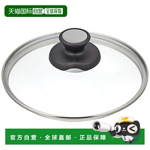 【日本直邮】T Fal特福 高压锅专用玻璃锅盖21.5cm 4.2L兼容 X307