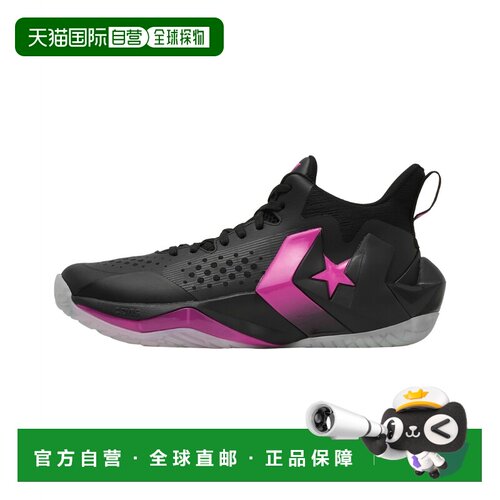 日本直邮Converse Cons Unaverage MID 系带复古运动 TPU 支撑 中