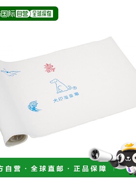 【日本直邮】Inujirushi犬印本铺 孕妇束腹带 HB-8011 岩田带