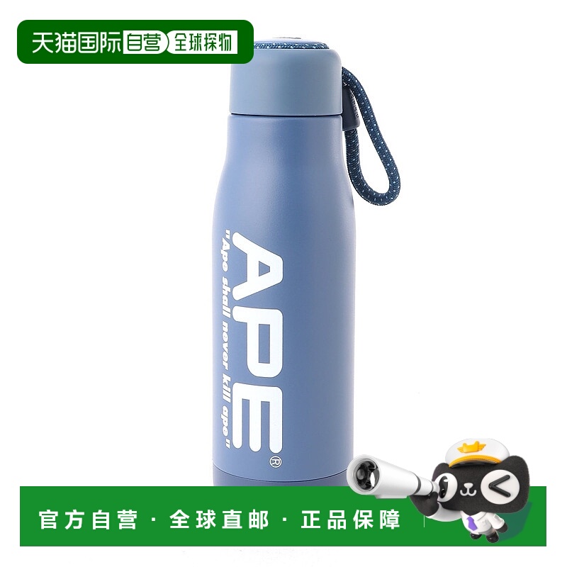 日本直邮A BATHING APE BAPE 18OZ BOTTLE M