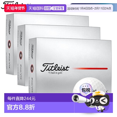 日本直邮Titleist PRO V1x 高尔夫球3 打（3 盒每盒 12 个球）白