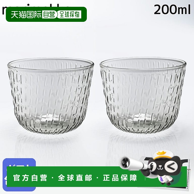 日本直邮Marimekko 玻璃杯 200ml 一对 2 件套 SYKSY Sukusu 秋雨