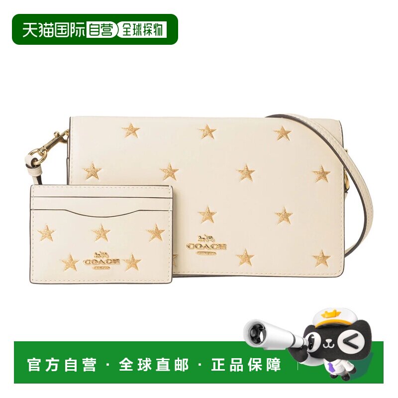日本直邮COACH 单肩包 星星印花 安娜系列 多色蔻驰斜挎包卡包