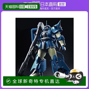 06R 100MS 日本直邮 2RobertGilliam专用za 万代机动战士高达1