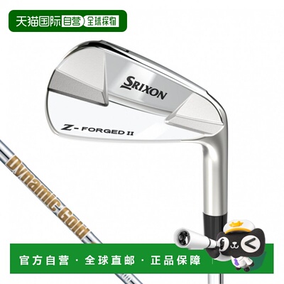 日本直邮Srixon Z-FORGEDII 2023年男士款动态黄金DST 6支装高尔