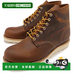 日本直邮Red Wing 6 英寸经典圆形 [9111 FW25] 男士 D 宽铜色工