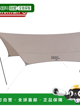 日本直邮Coleman XP Hexatarp/MDX Greige (2190790) 限量版六角