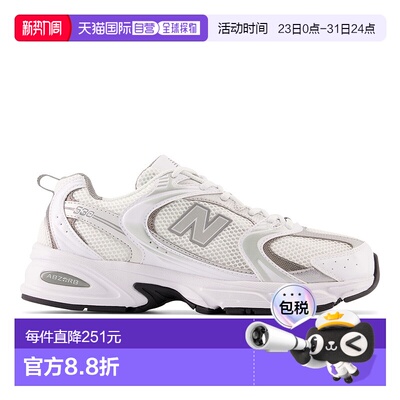 日本直邮New Balance MR530 AD运动跑鞋运动鞋
