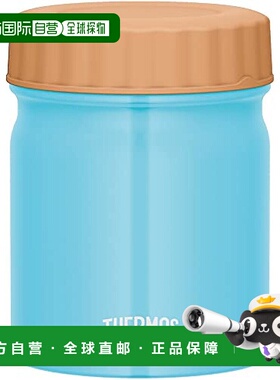 【日本直邮】Thermos膳魔师真空断热保温汤煲300ml蓝色 JBT-301 B