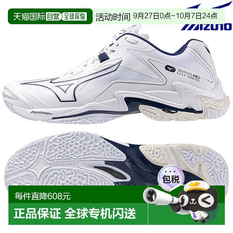 日本直邮Mizuno Wave Lightning Z8 V1GA240061 男女通用排球鞋