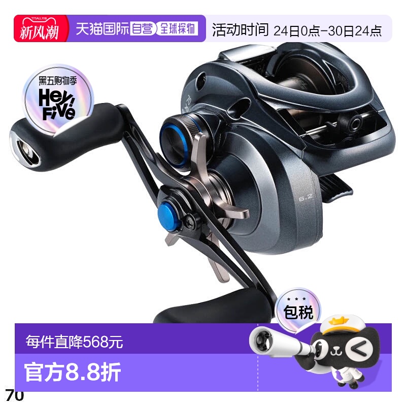 日本直邮Shimano 鱼饵轮 SLX DC XT 70 右 22 型号鱼饵轮