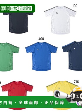 日本直邮KELME 儿童 短袖比赛衬衫 K20S300J 绿色 黄色