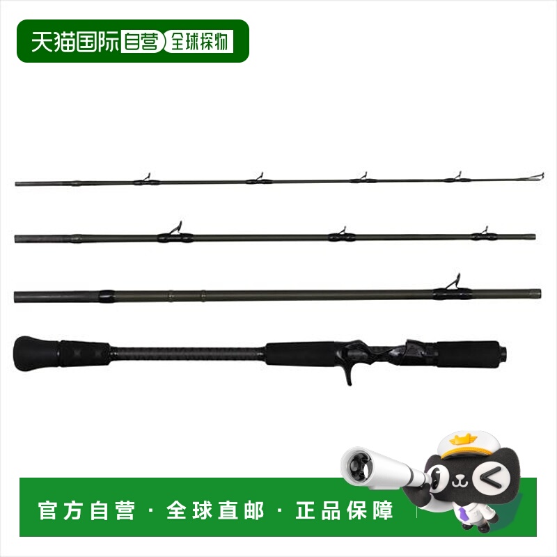 日本直邮Pure Fishing Japan ULLR ULC-664H（4节鱼饵）