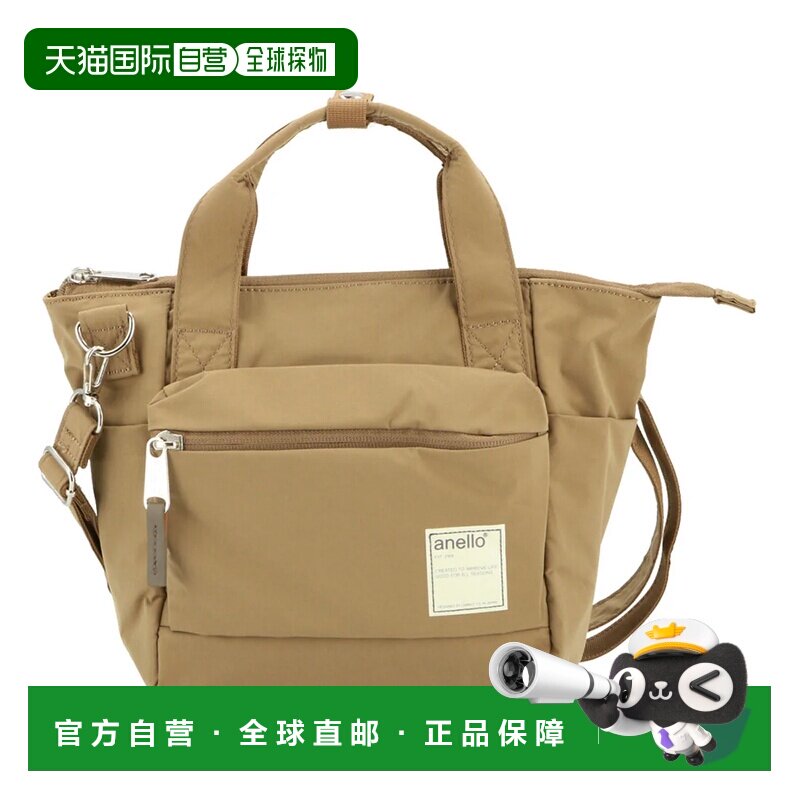 日本直邮anello 圆形两用迷你托特包 ATR0291 米色单肩包小包钱包