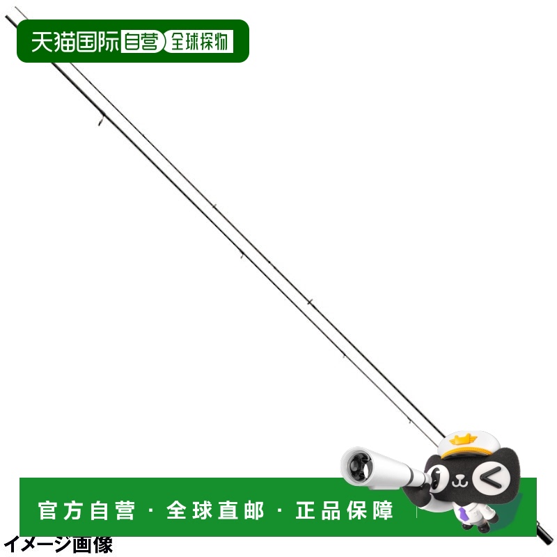 日本直邮Gamakatsu 老化棒 Luxze Yoihime Heaven S61L-固体（老