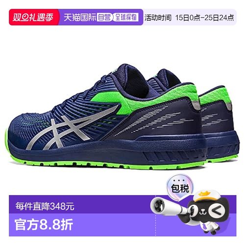 【日本直邮】ASICS 工作鞋 云杰 CP121 工地 30.0 cm 3E深蓝/纯银