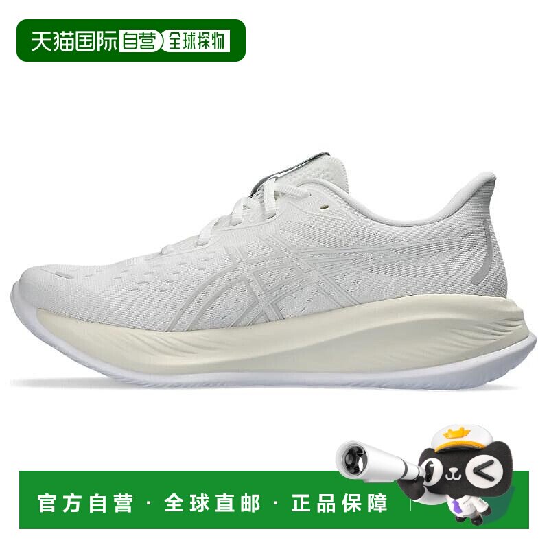 日本直邮Asics Gel-Cumulus 26 百搭防滑耐磨 低帮跑步鞋 男款 白