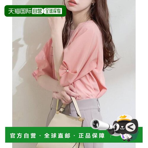 自营 官方授权 natural couture 珍珠装饰打褶袖女衬衫